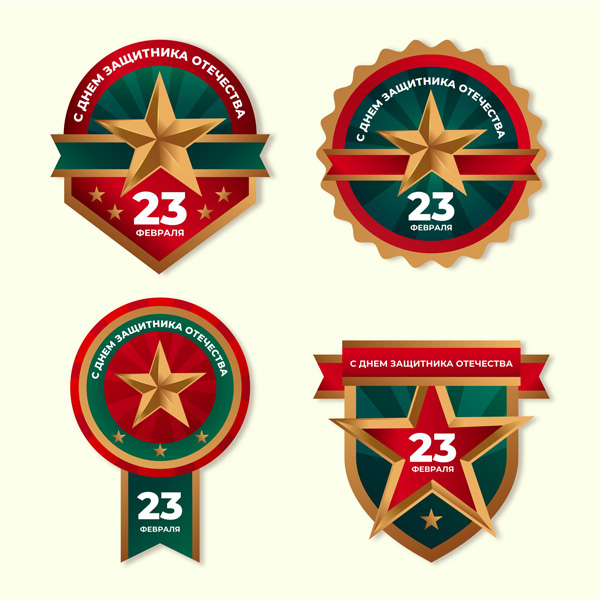  23  -  