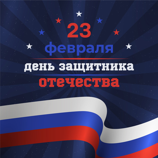  23         