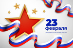  23   -   