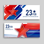 ������� �������� �� 23 �������