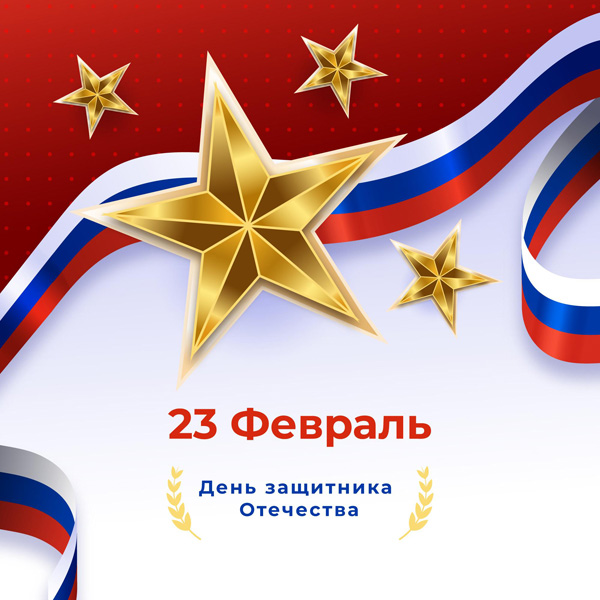  23   -   