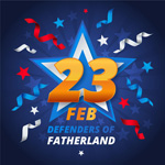 ������ 23 ������� � �������� �� ����� ����