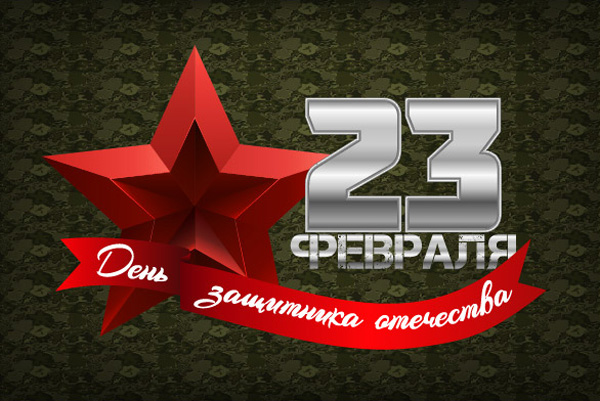  23       